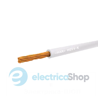H05V-K 1X0,5 WH (провод)