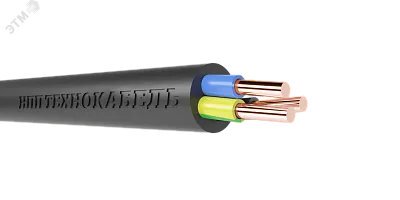 ВВГнг(A)-LS 3х2,5ок - 0,66