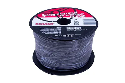 ПГВА 2.5 Ч бухта (м) Rexant 01-6546