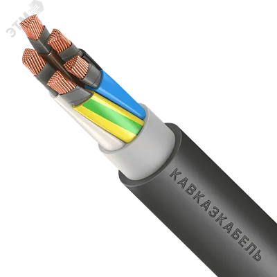 ППГнг(A)-FRHF 5x50 мс-1