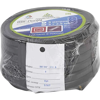 ВВГ-Пнг(A) 3x2,5 ок (N PE) 0.66кВ (бухта 5м) (шт) Альфа65549