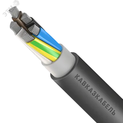 АВВГнг(A)-LS 5x120 мс-1